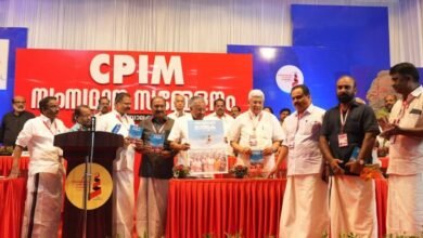 cpim kollam state conference